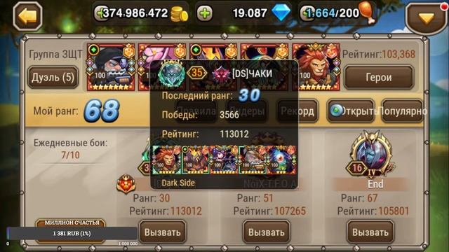 Soul Hunters: НОВЫЙ ГЕРОЙ АШРАК 5* (Стрим 22.05.23) смотреть онлайн