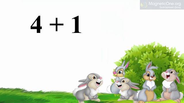 Урок 51. Математика 1 клас. Складання та роз'язування задач за малюнками смотреть онлайн