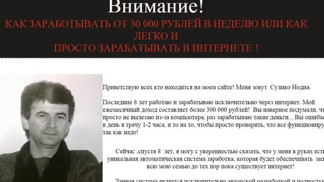 Денежный Автомат 10 минут=500 рублей 1 смотреть онлайн