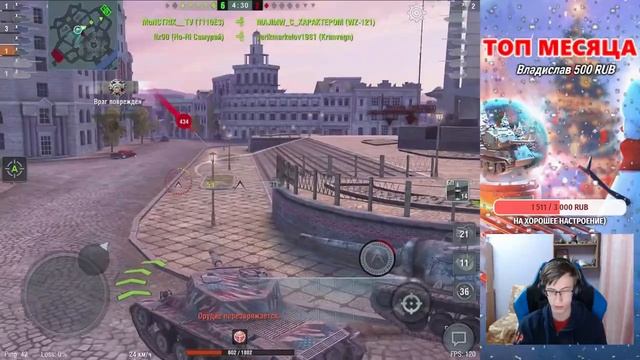 Прохожу калибровку в РБ! | 4500+ рейтинга с калибровки?! (4487) | Wot Blitz смотреть онлайн
