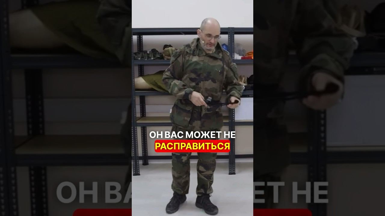 НЮАНСЫ РАБОТЫ С ТУРНИКЕТОМ❗️ | ЧАСТЬ 1 #перваяпомощь #война #фронт #сво #мобилизация #самопомощь смотреть онлайн