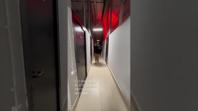 LED BAR 18x18 IP65 ВСЕПОГОДНЫЙ С WIFI смотреть онлайн