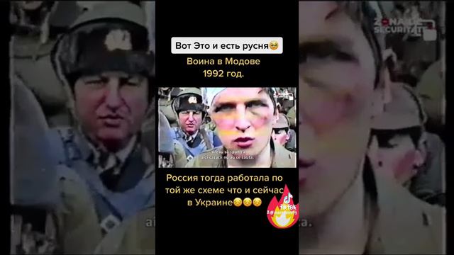 Россия / Молдова 1992 год. смотреть онлайн