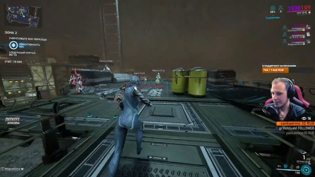 !платина Warframe - "По реликам" смотреть онлайн