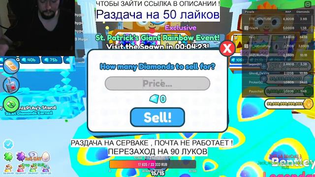 ПЕТ СИМ Х ЖДЕМ ОБНОВУ ! PET SIMULATOR X ! А ОБНОВА ВЫЙДЕТ ПОГУЛЯТЬ ? РАЗДАЧА ПЕТОВ ! смотреть онлайн