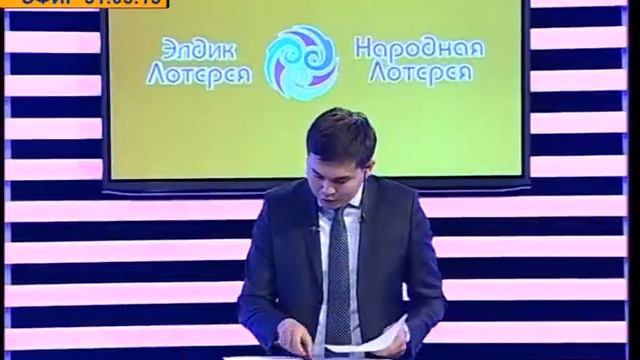 ЭФИР розыгрыша тиражной лотереи "БЕЛЕК" 31 05 15 смотреть онлайн