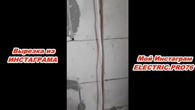 Не делайте Электрику не посмотрев это видео Жесть Электрика Приколы Электрики смотреть онлайн