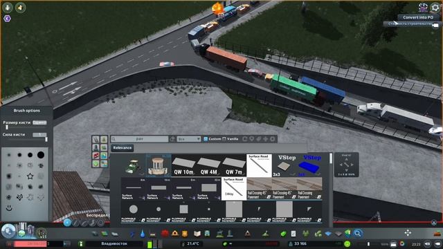 Cities Skylines: Центральная Площадь во Владивостоке #11 смотреть онлайн