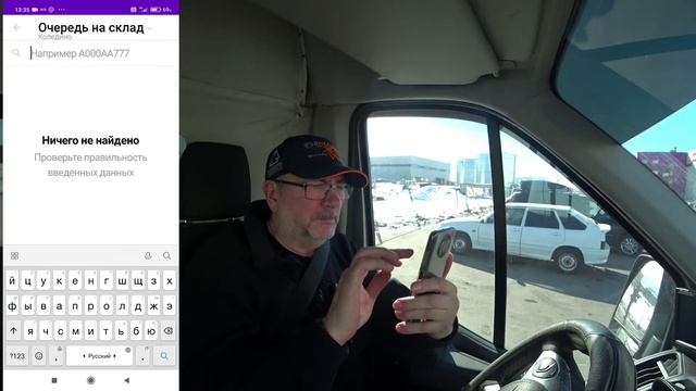 Моя первая поставка FBO КГТ на склад Wildberries Коледино! смотреть онлайн