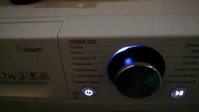 Наша стиральная машина LG!/Не обзор, рассказываю про функции.Освещение к сожалению максимальное. смотреть онлайн