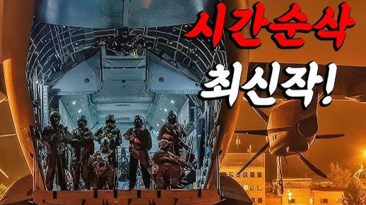 와.. 아직 안봤으면.... 이 2024년 최신작 영화는 꼭 보세요! 진짜 재밌습니다 [결말포함]