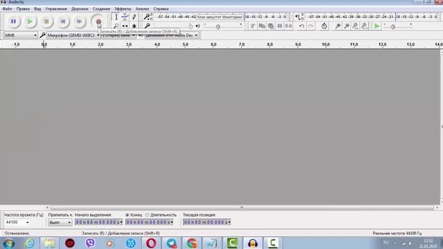 Как записать чисты голос смотреть онлайн
