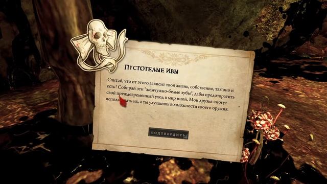 Alice Madness Returns - Одна из лучших игр для слабых ПК [Прохождение Alice Madness Returns #2] смотреть онлайн