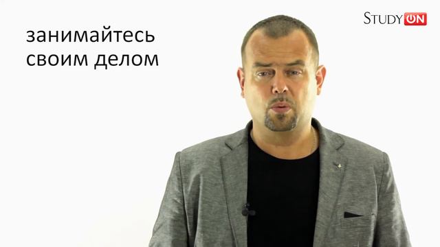 "7 ШАГОВ К УСПЕХУ "(ВАДИМ ШЛАХТЕР)6 lesson смотреть онлайн