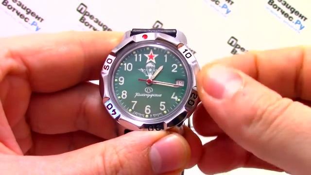 Часы Восток Командирские 811307   Видео обзор от PresidentWatches Ru