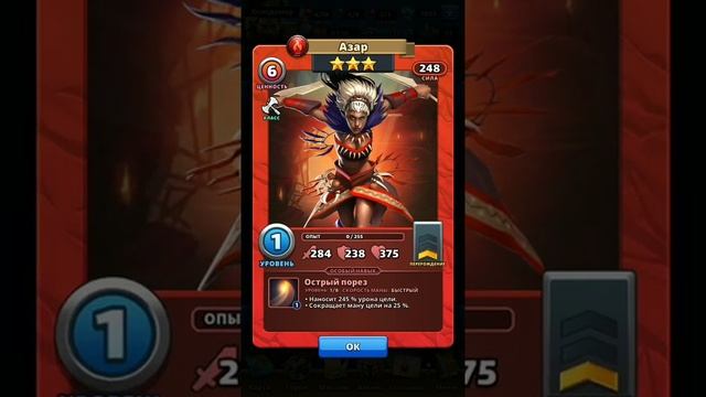 Empires & Puzzles: 25 героев из ОБУЧЕНИЯ 20 уровня. Призыв по шансам. смотреть онлайн