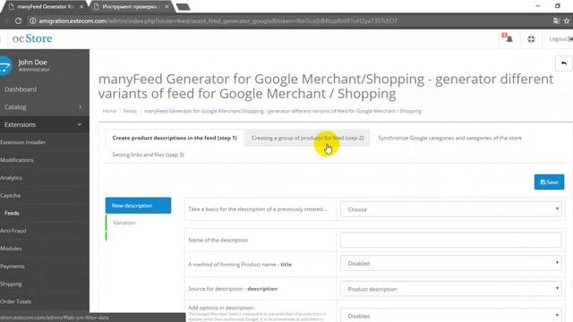 Product feed google merchant center OpenCart module смотреть онлайн