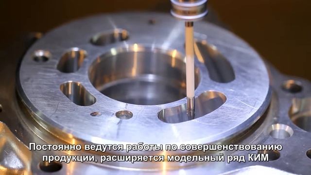 Измерение деталей на КИМ смотреть онлайн