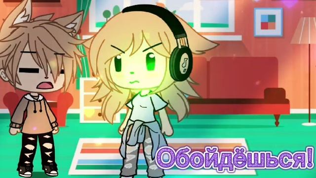 Хочу сыр косичку! смотреть онлайн