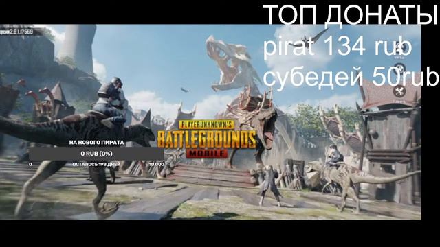 ИГРАЕМ В ПАБГ МОБАЙЛ ЛОКАЛКИ МЕТРО РОЯЛЬ РАЗДАЧА НА 20 ЛАЙКОВ смотреть онлайн