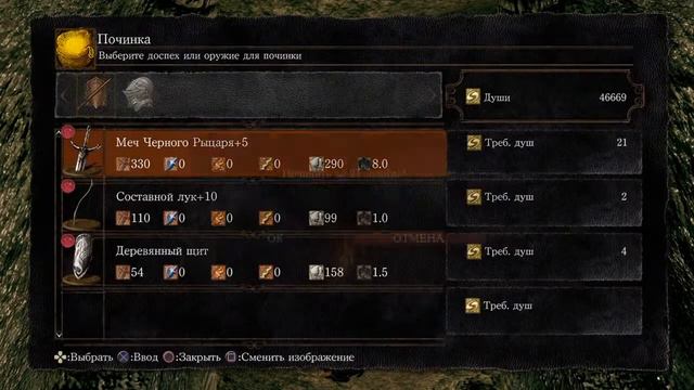 Dark souls [часть 32](18+) катакомбы часть 2 смотреть онлайн