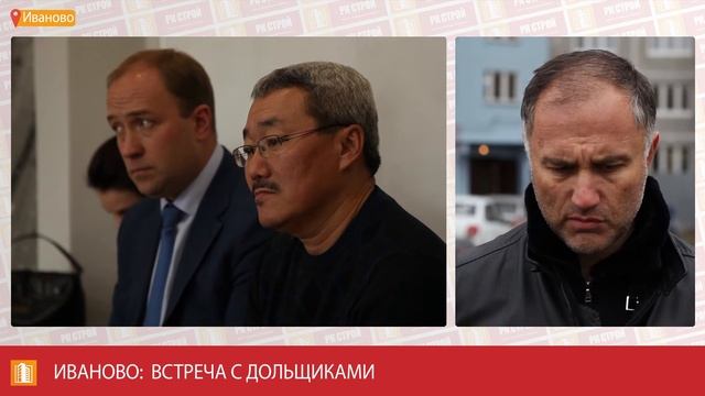 Марат Оганесян : 8 объектов Ивановской ДСК будут сданы в эксплуатацию до конца года смотреть онлайн