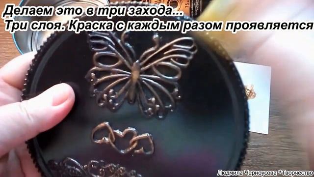 АРТ-ХЛАМ Мастер Класс. Имитация металла