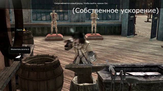 Fable 3: Человек, который знал достаточно