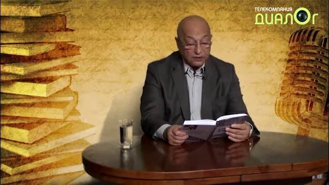 Александр Файн. "Мой друг Вася" смотреть онлайн