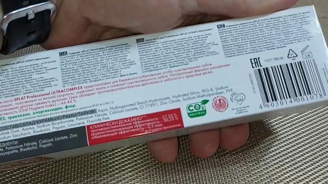 rocs sensitive, splat ультракомплекс, biomed white complex зубная паста смотреть онлайн