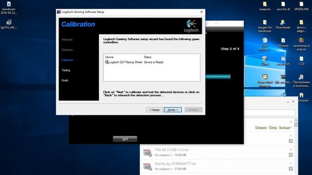 Помощь с рулём Logitech G27 На Win 10