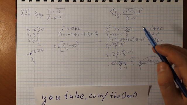 Задача 8.26 - алгебра 9 класс Мордкович смотреть онлайн