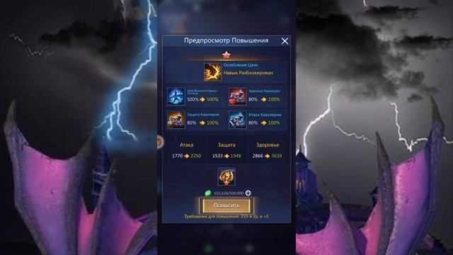 Улучшение ГЕРОЯ до 6 звёзд!!! / Гайд как прокачать/ Puzzles & Conquest смотреть онлайн