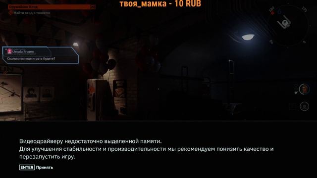Wolfenstein Youngblood После танцев с бубном смотреть онлайн