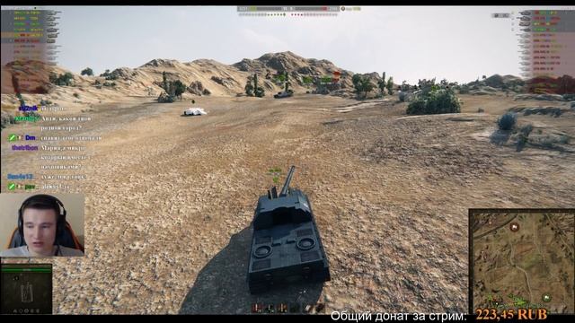 VK 45.03 ЧТО ЗА ТАНК? | СТОИТ ПОКУПАТЬ? смотреть онлайн