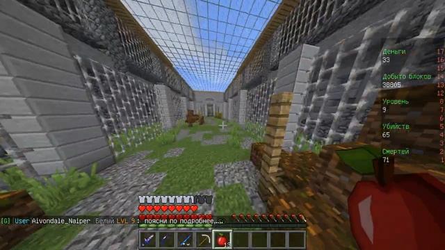 Обзор мини игр на сервере Cristalix№2 Играем на Prison. Бездельничаем. смотреть онлайн