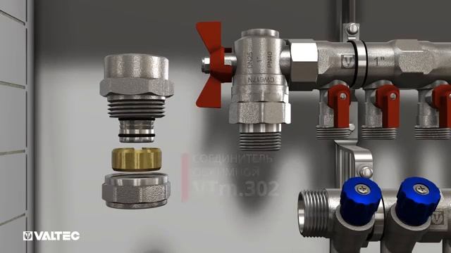 Комплексные решения VALTEC для систем отопления и водоснабжения смотреть онлайн