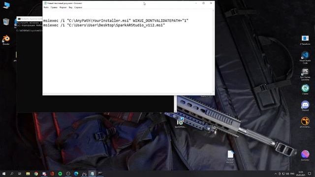 Ошибка installation directory must be on a local drive | Windows 10 РЕШЕНИЕ ПРОБЛЕМЫ смотреть онлайн