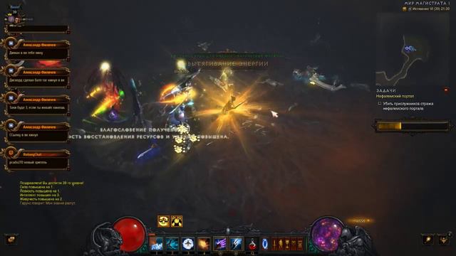 Diablo 3. Качам чародея и выбиваем комплект смотреть онлайн