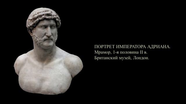 Римский скульптурный портрет | Roman Portrait Sculpture