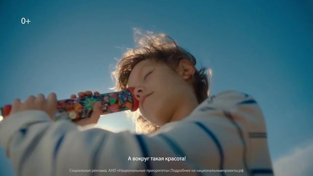 Нацпроект «Туризм и индустрия гостеприимства»