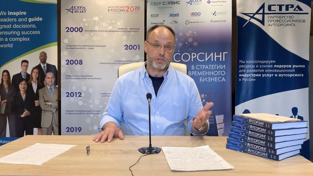 АСТРАлогия бизнеса, выпуск 1 смотреть онлайн