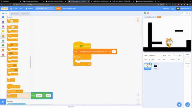 Как Это Работает #2 - Как Сделать Управление Персонажем С Анимацией Часть 2 смотреть онлайн