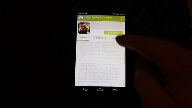Обзор Google Play Games от GeekStarter.net смотреть онлайн
