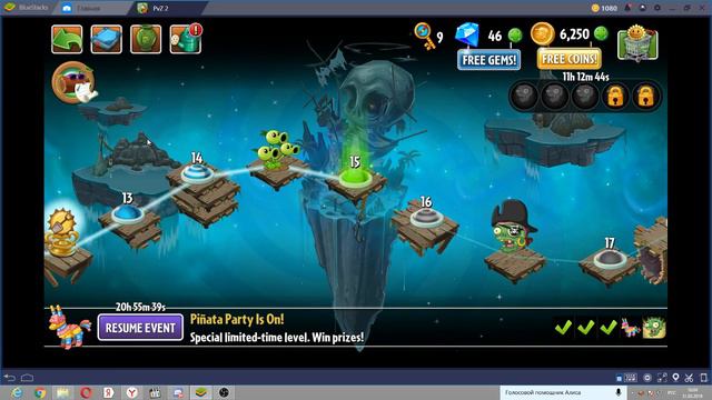 стримчик номер 32 по PvZ 2!!!! смотреть онлайн