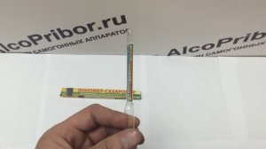 Виномер-сахаромер бытовой