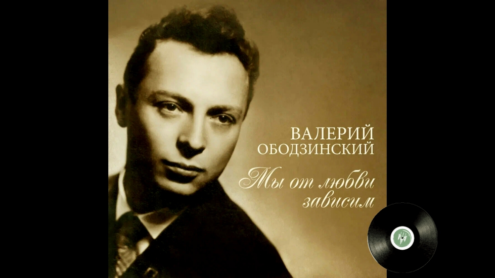 Жёлтый дождь. смотреть онлайн