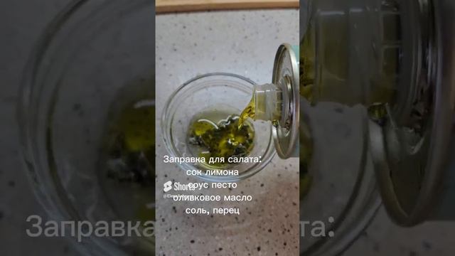 Правильный завтрак 2 #правильныйзавтрак #завтрак #диета #питаюсьправильно смотреть онлайн