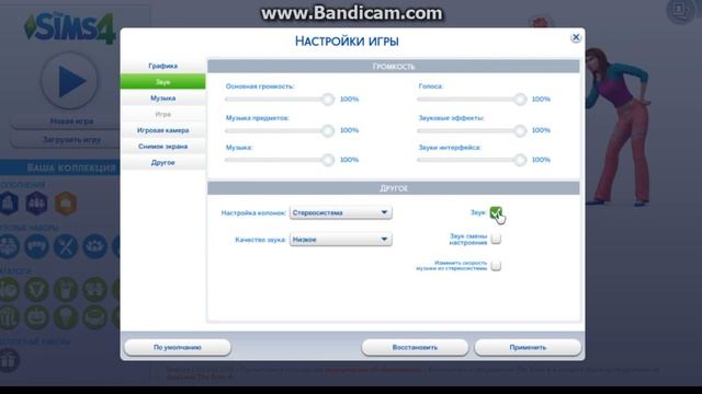 Sims установка и создание персонажей