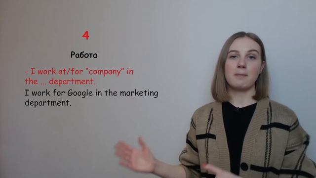 Как рассказать о себе на английском - Как представиться на английском! смотреть онлайн